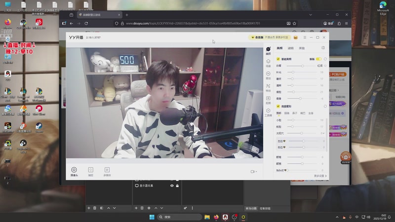 【2025-12-19 00点场】MQ丶蜘蛛馍：蜘蛛馍：每天晚上12点开播不见不散
