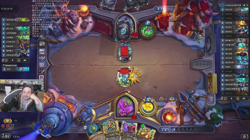 【2025-12-19 02点场】wtybill：明年竞技场要新版本了！