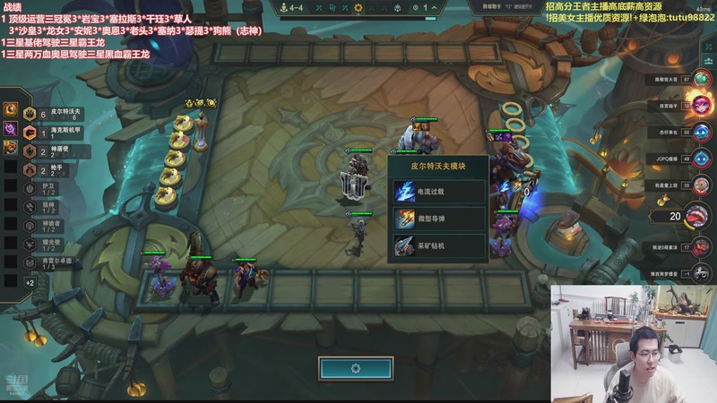 【2025-12-19 02点场】山东棋王弈哥：这把三星霸王龙辣