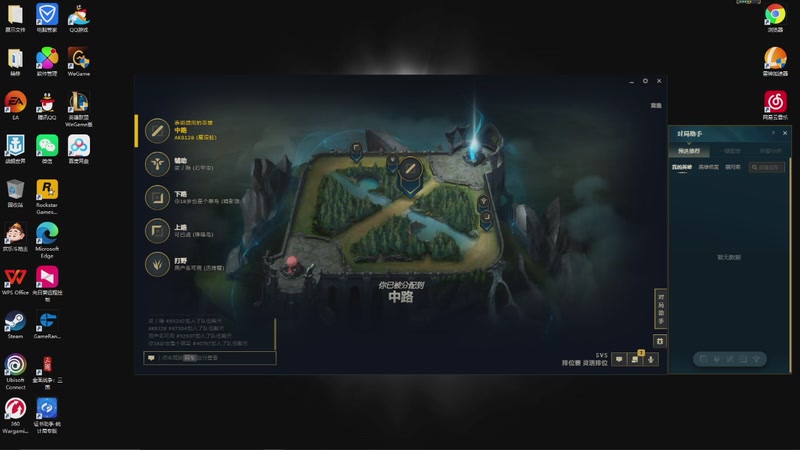 【2025-12-18 21点场】伦伦alun:峡谷第一深情 10378663