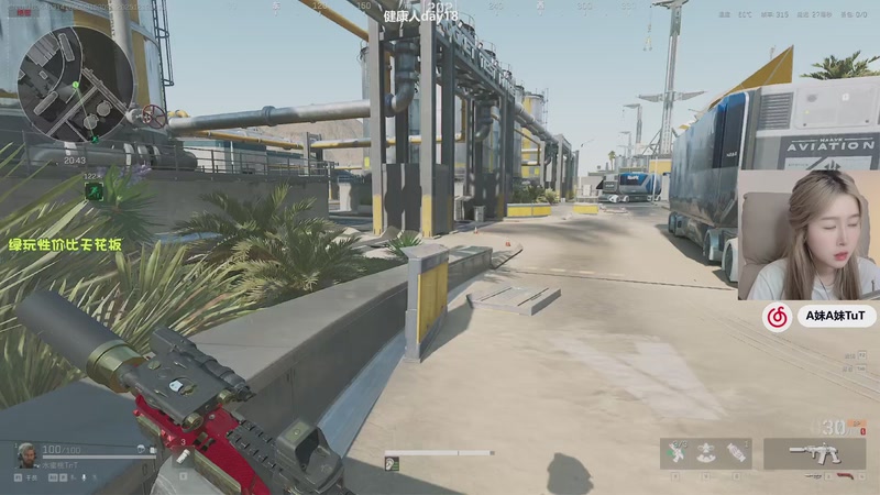 【2025-12-19 16点场】A妹A妹：健康主播day18 10011