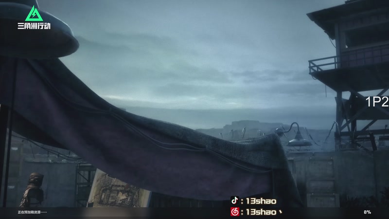 【2025-12-18 20点场】13shao丶：13shao: 只玩帅的