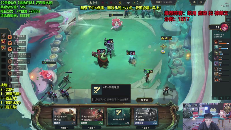 【2025-12-19 14点场】南波儿大魔王丶：顶尖强者无表情冲第一