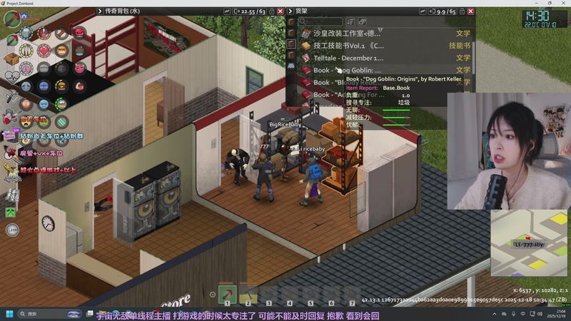 【2025-12-19 21点场】是希文吖丶：好冷好冷！先cs后僵尸毁灭工程