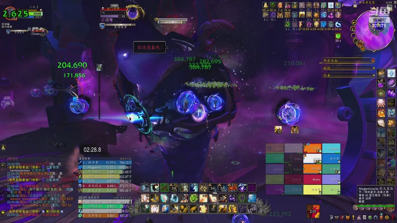 【2025-12-18 22点场】夏一可死毒舌_：鸽：暗黑4，妈妈！