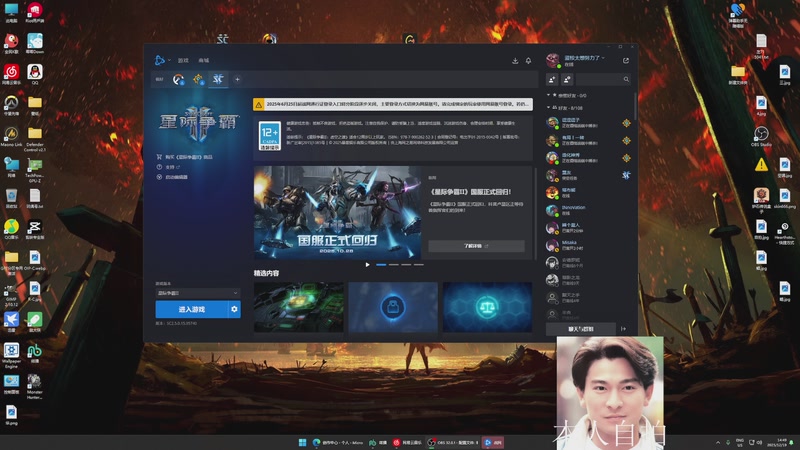 【2025-12-19 14点场】蓝桉LLan：蓝桉：天才直播间