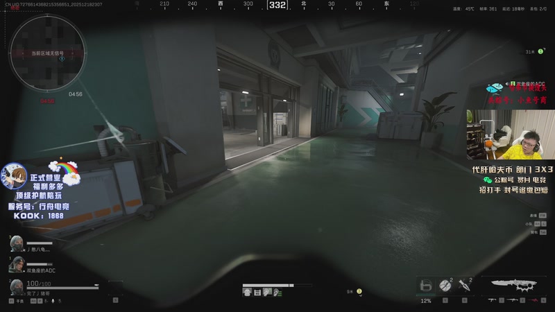 【2025-12-18 23点场】pigff：【PIGFF】场均8杀女鬼流