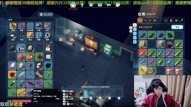 【2025-12-19 05点场】冲酱ccc：好运番倍，柿柿顺意！