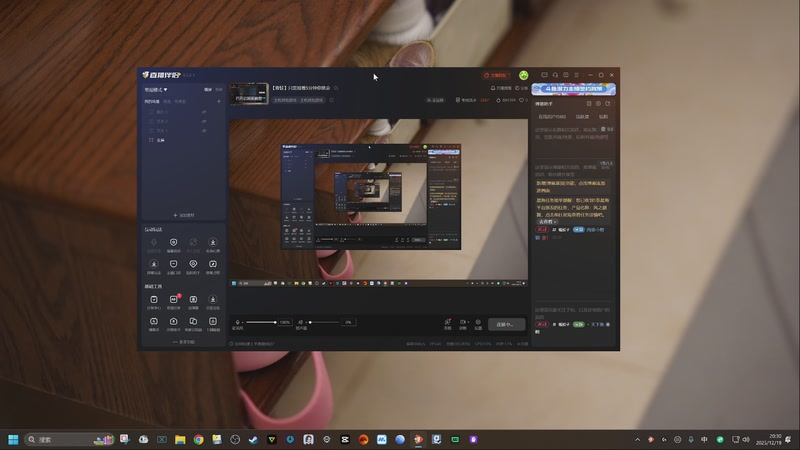 【2025-12-19 20点场】瓜皮蛙蛙：【青蛙】只需观看5分钟你就会