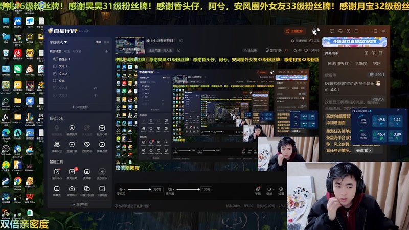 【2025-12-19 18点场】冲酱ccc：晚上七点来定节目！