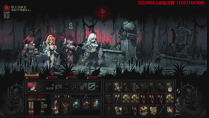 【2025-12-19 13点场】肥尸：【暗黑地牢1】大战老祖~