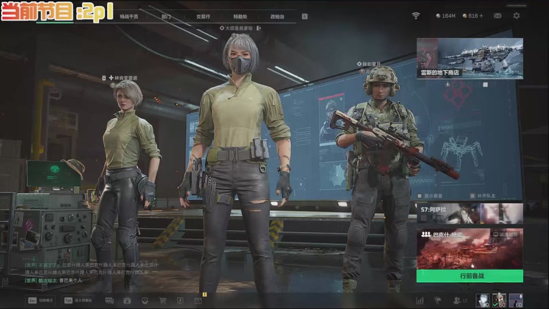 【2025-12-18 完整版】A趣趣趣趣：顶护来就吃