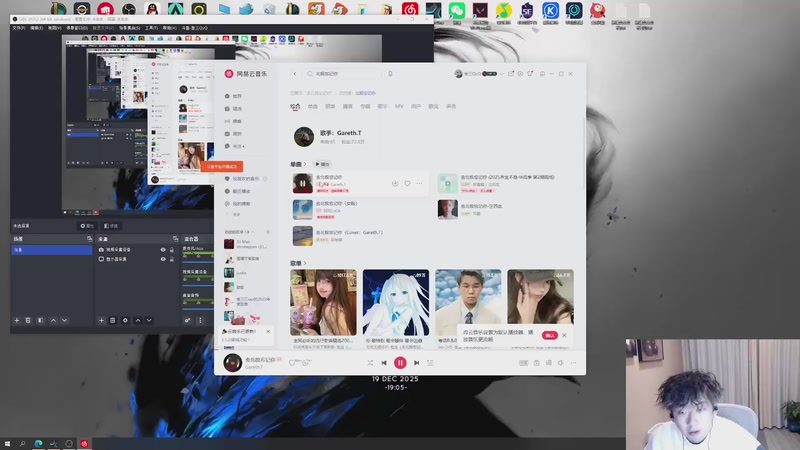 【2025-12-19 19点场】叁三QvQ：一天天一年年 33233