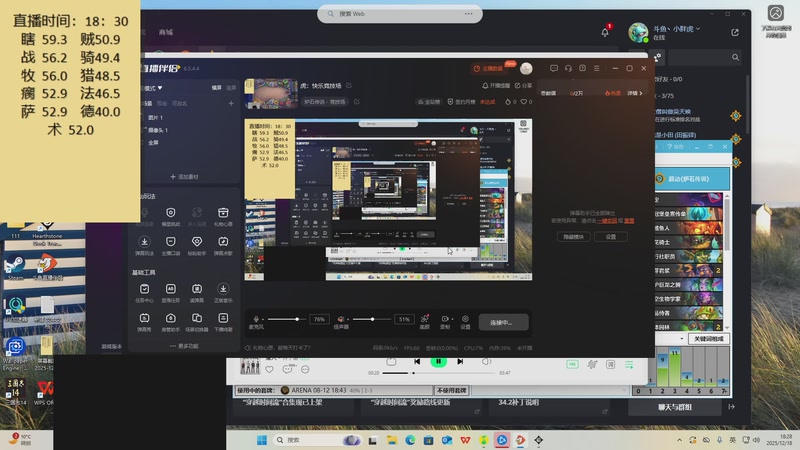 【2025-12-18 18点场】灬小胖虎灬：虎：快乐竞技场