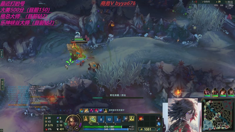 【2025-12-19 20点场】冰凡【南波家族】：我真的不配大师吗？