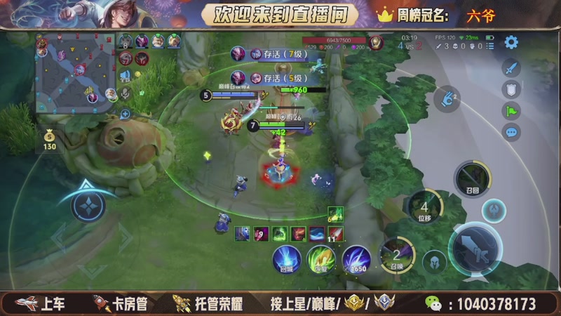 【2025-12-18 23点场】狗蛋吖丶：有位置 欢迎老板上车