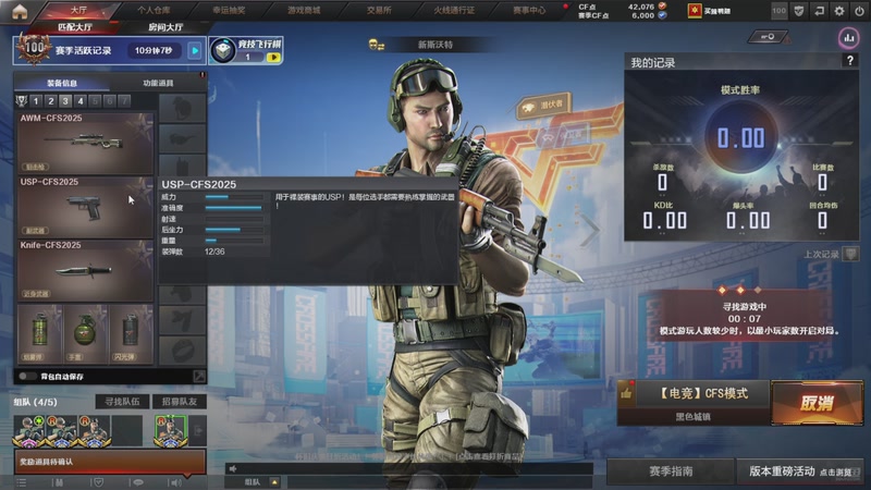 【2025-12-16 00点场】7L521：高Ping战神-娱乐