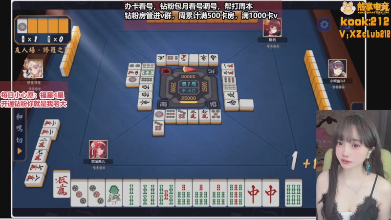 【2025-12-18 12点场】大留宝贝：❤留留❤爱你啵啵