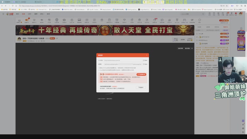 【2025-12-18 22点场】一口三明治3Mz：运动一下回来玩游戏11训练赛
