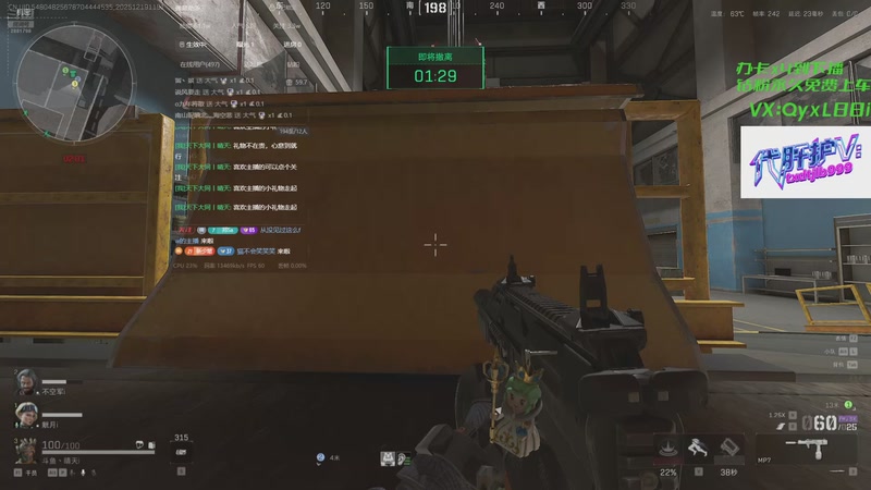 【2025-12-19 11点场】天下大同丨晴天：烽火杯没有的进→