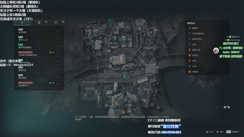 【2025-12-19 17点场】小铭XiaoMing阿：小铭：四倍亲密度！！！