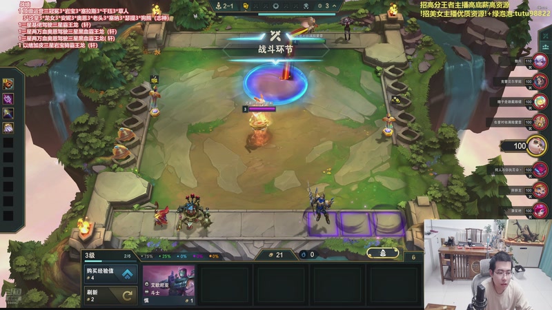 【2025-12-19 06点场】山东棋王弈哥：这把三星霸王龙辣