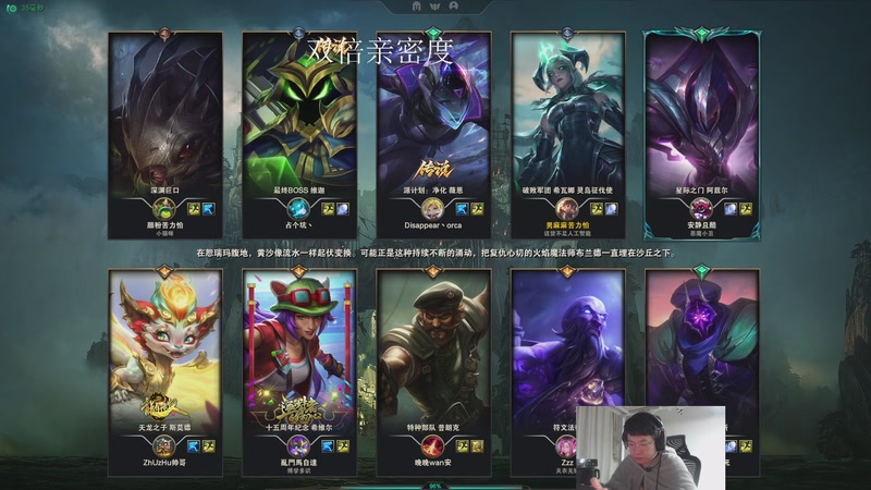 【2025-12-19 01点场】兮饭锐雯：海克斯乱斗赌怪来了