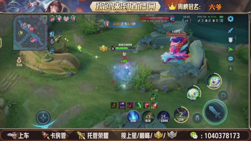 【2025-12-19 18点场】狗蛋吖丶：12.27暖心王者杯激情开战