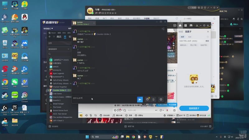 【2025-12-19 20点场】Today午睡了吗:gogogo！11111111