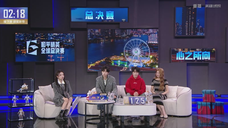 【2025-12-18 22点场】和平精英官方赛事：重播丨和平精英全球总决赛-决赛day3