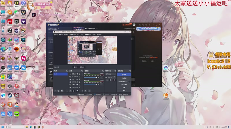 【2025-12-19 15点场】艾琳bigbaby：重生之神秘的沙包