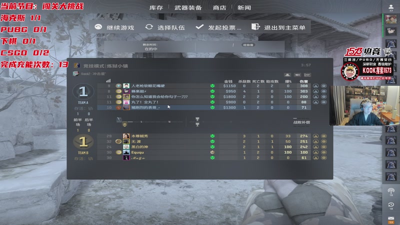 【2025-12-19 19点场】20岁天才歌手Running：【1573电竞】宗门内比！！！