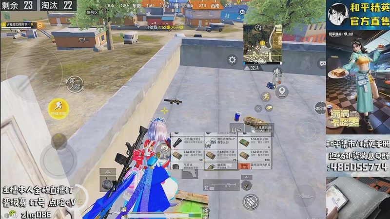 【2025-12-19 00点场】智慧刚丶：【汉堡/银刃热卖中】单人四排1v4