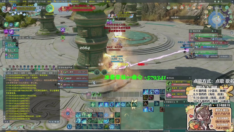 【2025-12-18 17点场】君且莫惜一：【努力小狍】写会作业