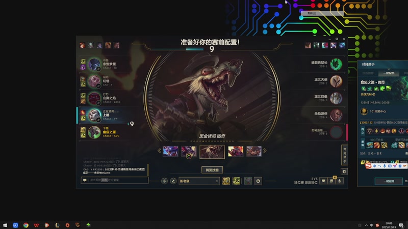 【2025-12-19 20点场】亚拉锁:当打之年，为何不打