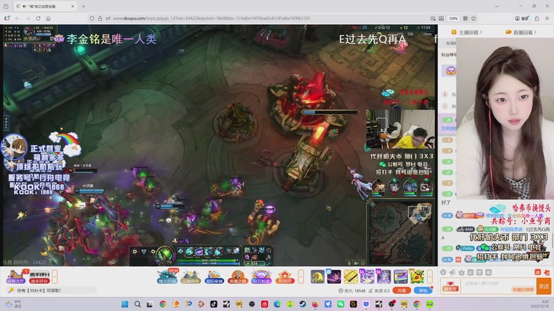 【2025-12-19 04点场】pigff：【PIGFF】场均8杀女鬼流