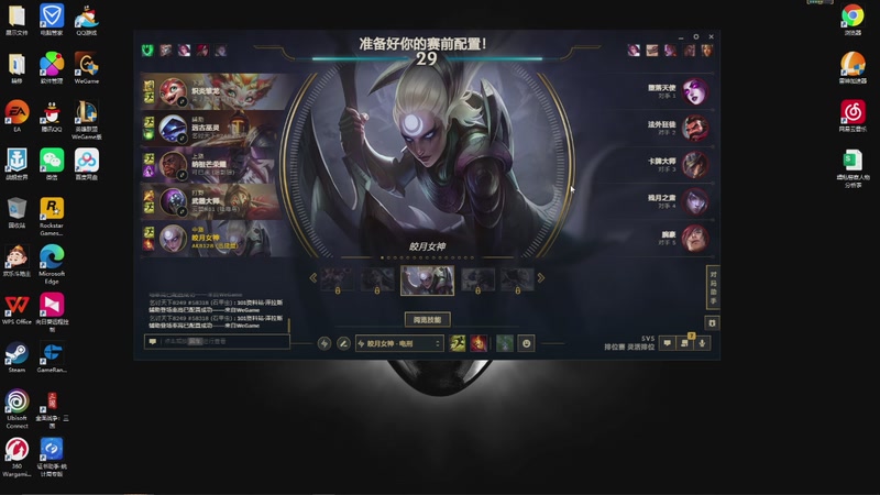 【2025-12-17 14点场】伦伦alun:峡谷第一深情 10378663