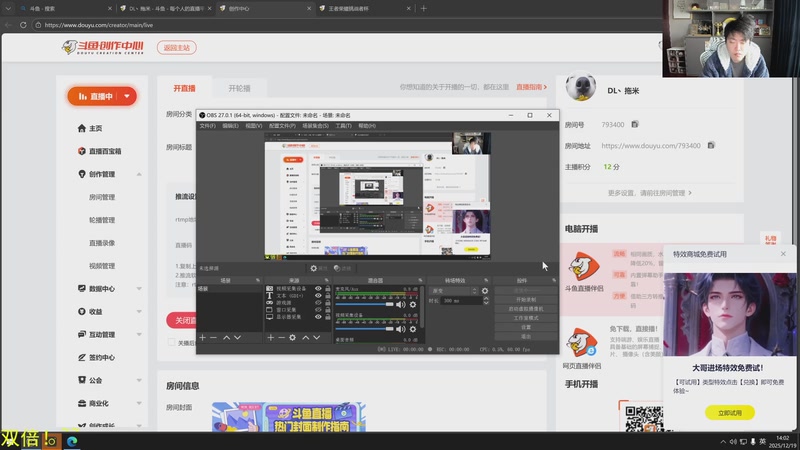 【2025-12-19 14点场】DL丶拖米：双败开始 KSG VS 青训破军！~~