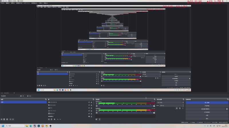【2025-12-19 18点场】叫我老陈就好了：大川，守住！！！！