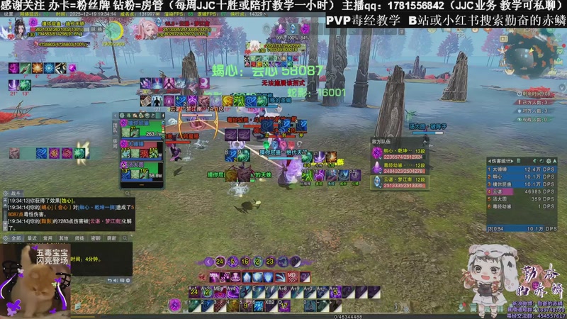 【2025-12-19 19点场】勤奋的赤鳞：【赤鳞】毒师傅竞技日记