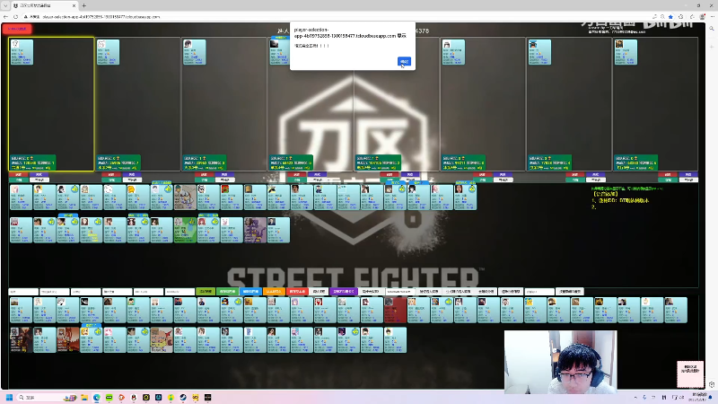 【2025-12-19 21点场】右手supking：街霸宝可梦启动！！