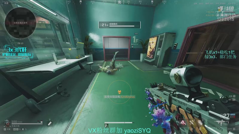 【2025-12-18 19点场】Zy丶腰子：酸脚粥啊酸脚粥!