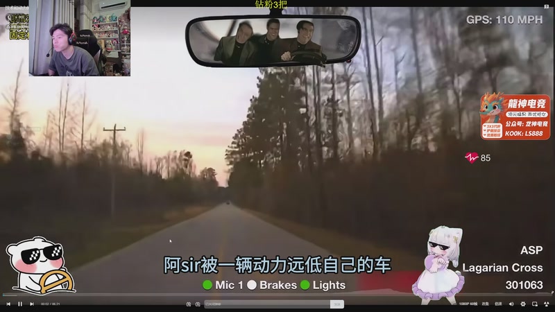 【2025-12-19 03点场】陈浩南丶ABS：传奇威龙王