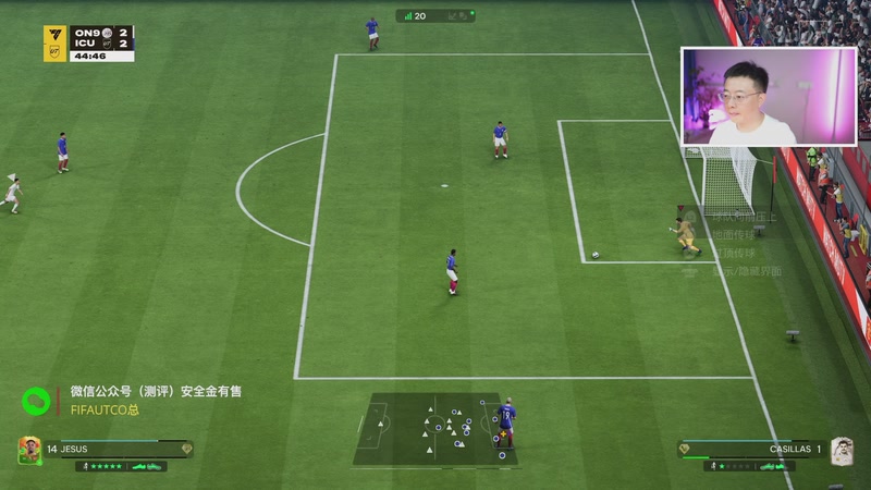 【2025-12-18 01点场】COCO花式FIFA：轻松玩玩！贝利继续搞一搞