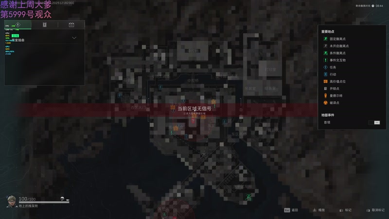 【2025-12-18 23点场】爱吃包谷的新一酱ye：这城市比你想象的更加温柔