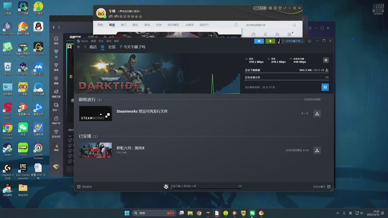 【2025-12-12 21点场】Today午睡了吗:gogogo！11111111