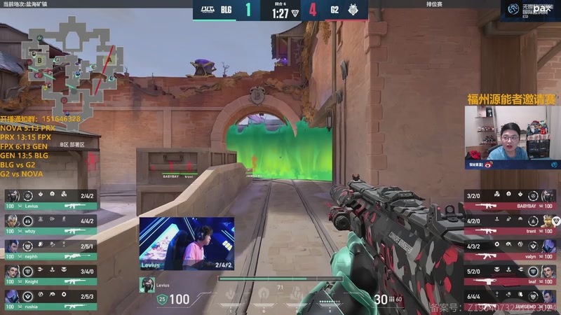 【2025-12-18 19点场】解说雨童:解说雨童：G2 vs NOVA  Bo1