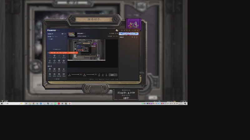 【2025-12-11 21点场】复旦战神水富帅：酒馆鱼塘教学