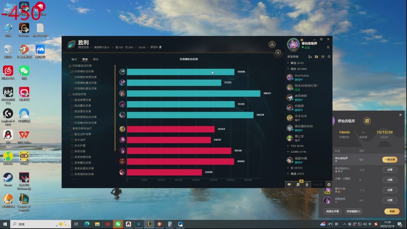 【2025-12-19 11点场】临界：临界：斗game