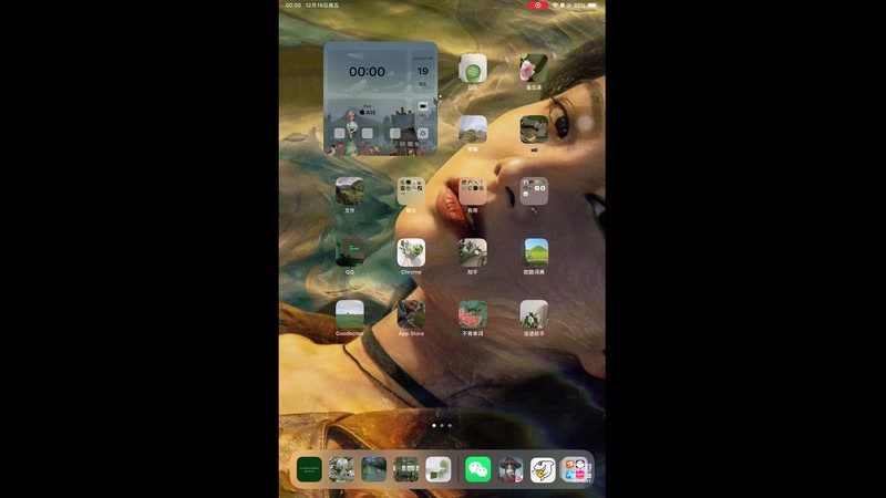 【2025-12-19 00点场】若为君故丶L：为了txk